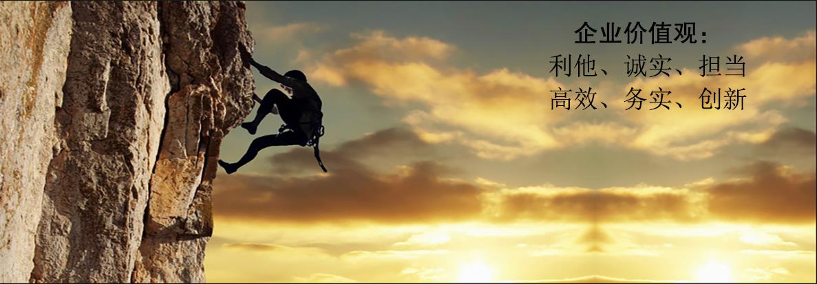 核心價(jià)值觀