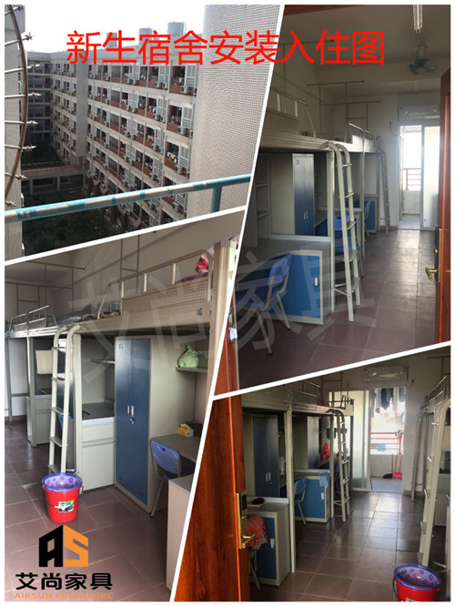 學(xué)生宿舍公寓床 學(xué)生宿舍公寓床