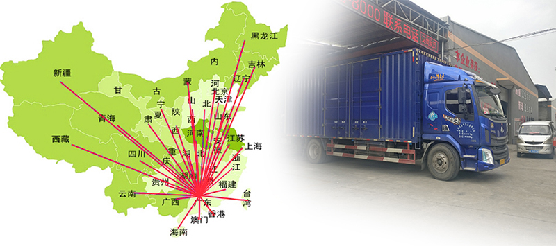 艾尚家具產(chǎn)品發(fā)貨采用物流運輸，全國各地都可以送貨到家